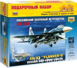 7207    -33 / Russian ship borne fighter Su-33 "Flanker-D"