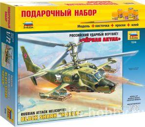 7216    -50   / Russian attack helicopter Ka-50 Hokum "Black Shark" ()