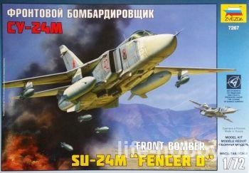 7267   -24 / Front bomber Su-24M "FENCER D" )