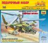 7216    -50   / Russian attack helicopter Ka-50 Hokum "Black Shark" ()