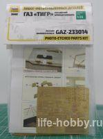 1124        "" /  Photo-etched parts kit  russian armared vehicle GAZ-233014