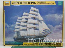 9045    "" / Russian four-masted barque "KRUZENSHTERN"